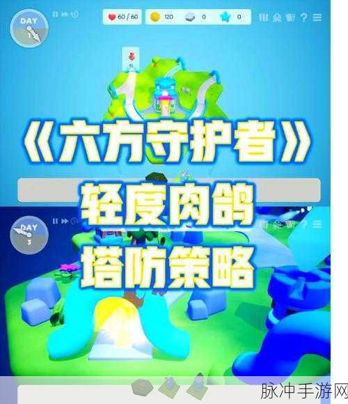 枪之荣耀僵尸来袭,策略塔防新体验等你来战!