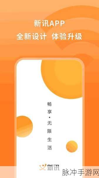 jmcomic2.0.mic v1.7.0:当然可以!以下是一些基于“jmcomic2.0.mic v1.7.0”主题的扩展标题建议,每个标题均不少于10个字: