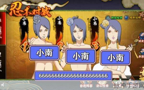 长门和小南萝卜游戏：1. 《长门与小南萝卜：奇幻冒险之旅