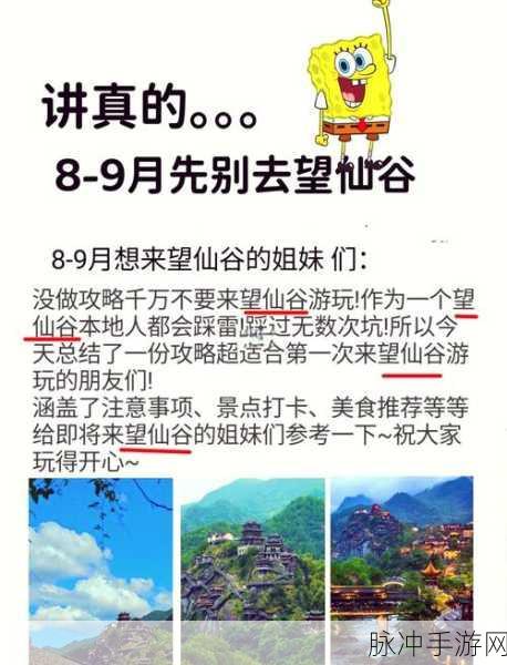 飘渺西游满V版震撼登场,神话仙侠之旅,等你来战!