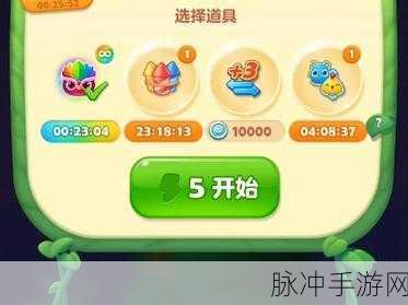 快乐消消消,免费领红包,三消闯关乐无边