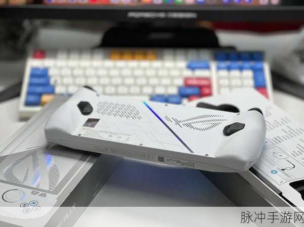 rog掌机玩手游:1. "掌中乐趣:ROG掌机带你畅玩手游新体验