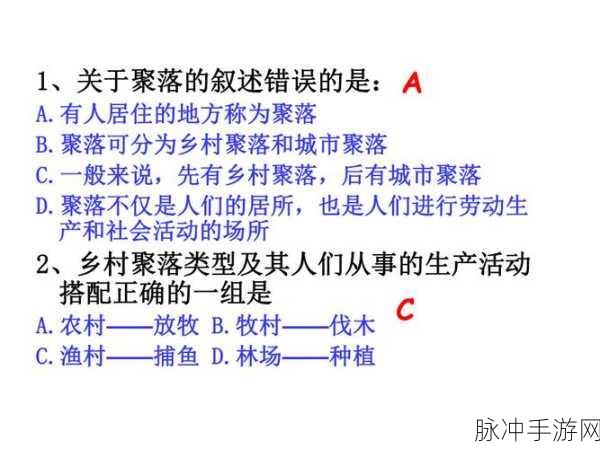 一区二区区别:1. 不同区域差异:探讨城市与乡村的文化碰撞