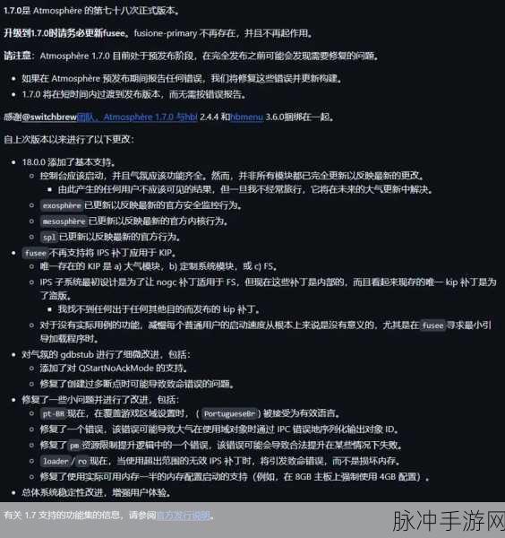 jmcomic.2.0.mic1.7.0:当然可以!以下是根据“jmcomic.2.0.mic1.7.0”拓展出的新