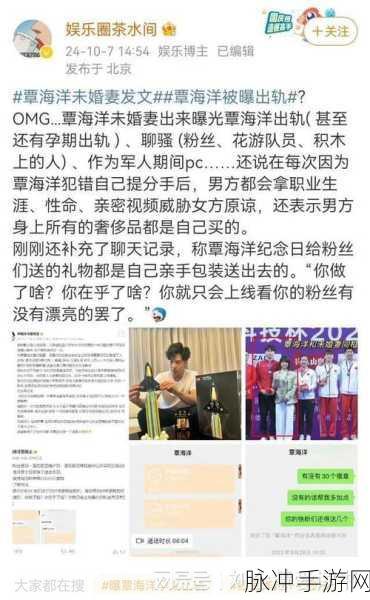 黑料吃瓜社:1. 《黑料揭秘:娱乐圈背后的真相与秘密