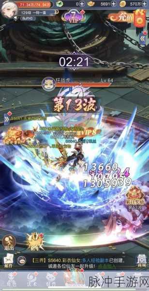 小飞箭来咯红包版燃爆上线,RPG新体验等你来探索!