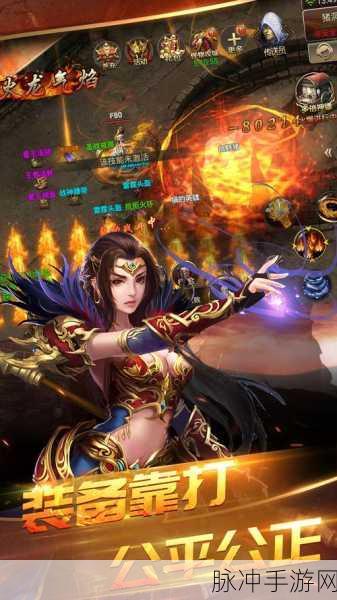 绝世仙王之魔道轮回,沉浸式角色扮演,传奇竞技新体验