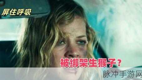 二人世界生猴子视频:1. 二人世界的幸福时光:如何迎接小生命
