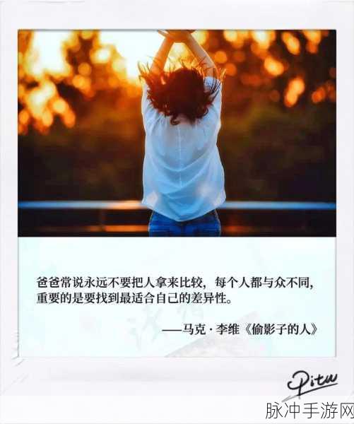 无内无爱心:1. 无内心的孤独:在爱与被爱的边缘徘徊