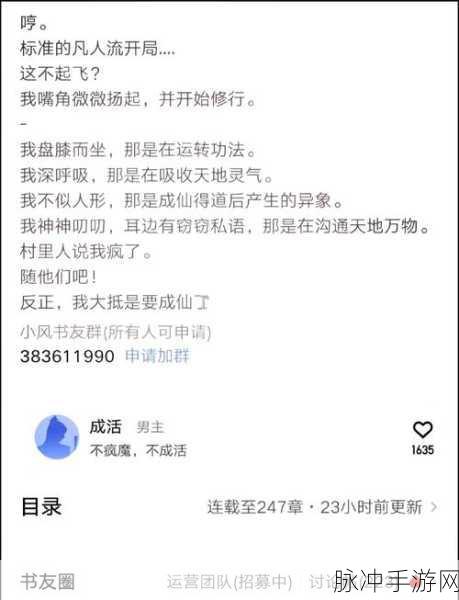 修仙无双折扣版震撼来袭,东方修仙之旅即刻启程
