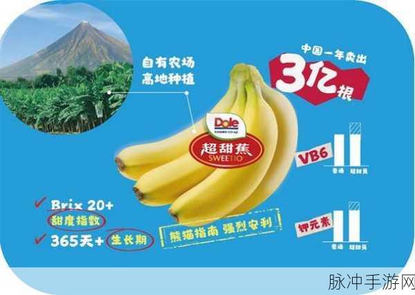香蕉视频www.5APP:1. 香蕉视频:探索全新视听盛宴的最佳选择