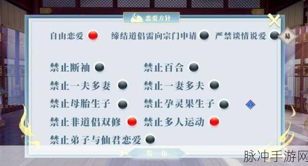 龙破九天诀震撼来袭,重温经典仙侠之旅