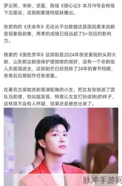 17c555吃瓜网黑料爆料:1. 17c555揭露娱乐圈不为人知的秘密,内幕大曝光!