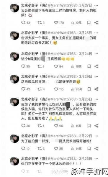 17c555吃瓜网黑料爆料:1. 17c555揭露娱乐圈不为人知的秘密,内幕大曝光!