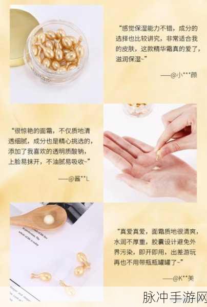 91一区二区国产好的精华液怎么用:1. 91一区二区国产精华液的正确使用方法解析