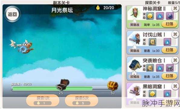 弑神修罗传公益服探索，东方幻想武侠新纪元