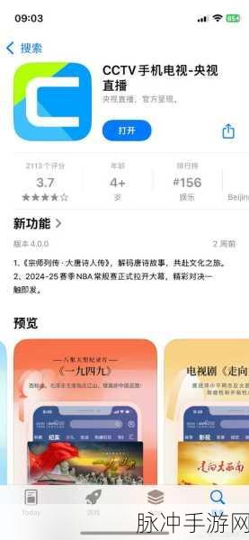 搞机time恶心视频十分钟网站:当然可以!以下是一些关于“搞机time恶心视频”的新标题建议,每个标题不少于10个字: