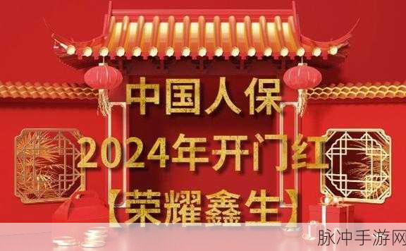 退役军人召回2024:1. 退役军人召回2024:重拾荣耀与责任