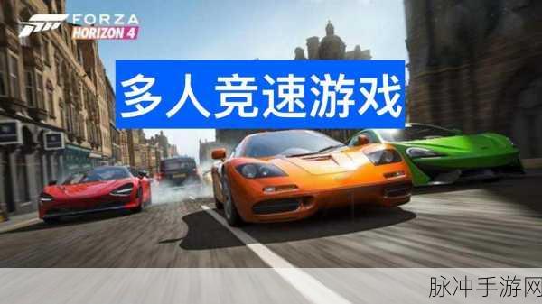 玩具隆隆3D，跑酷闯关新纪元，挑战你的速度与激情