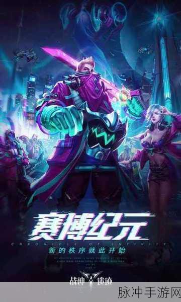 时空战神震撼来袭,轻松上手,畅享休闲对战新体验