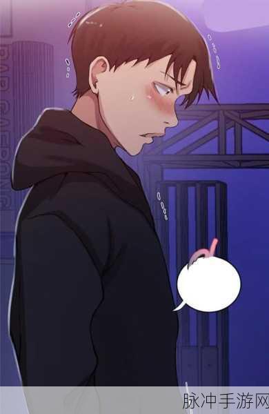十八禁漫画免费入口页面:1. 探索禁忌之境:畅游十八禁漫画的秘密世界