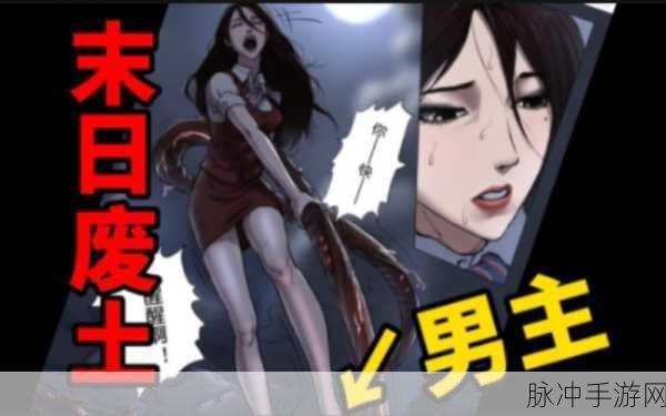 十八禁漫画免费入口页面:1. 探索禁忌之境:畅游十八禁漫画的秘密世界