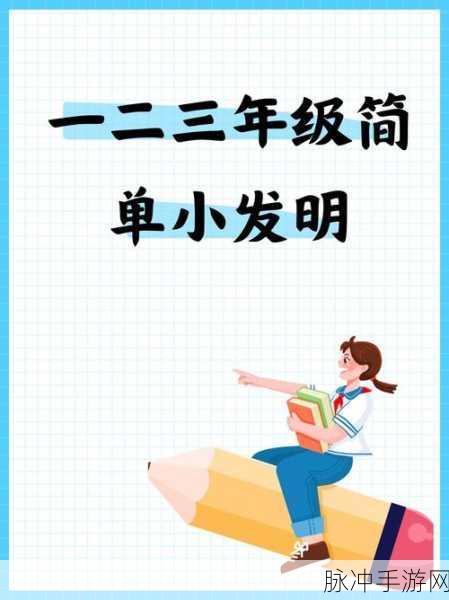 一二三精品:1. 一二三精品:探索生活中的独特之美