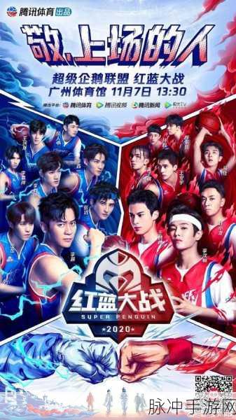 疯狂红蓝人大战,奔跑中的动作盛宴,欢乐下载不停歇