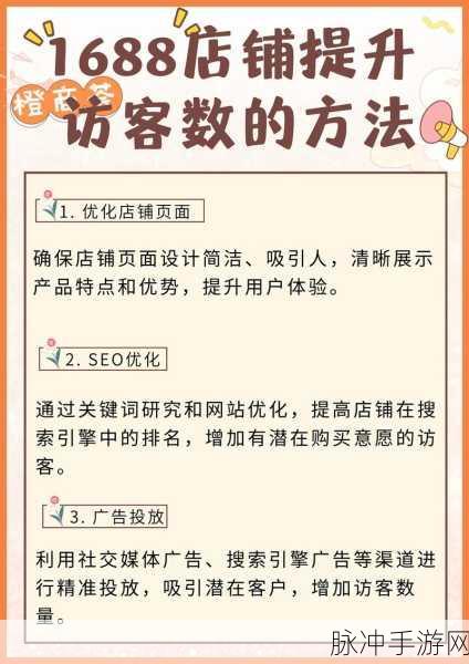 成品人网站w灬源码1688在线的播放模式：1. 探索成品人网站的W灬源码1688在线播放新体验