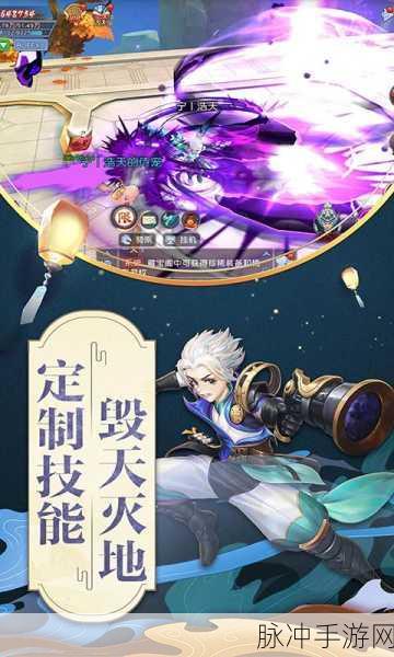 武神变礼包版震撼来袭,3D玄幻RPG动作手游新体验