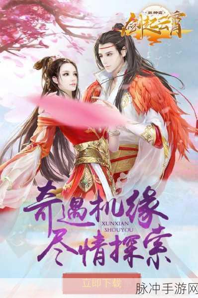 武神变礼包版震撼来袭,3D玄幻RPG动作手游新体验