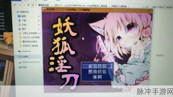 污淫软件:1. 探索污淫软件背后的黑暗世界与心理