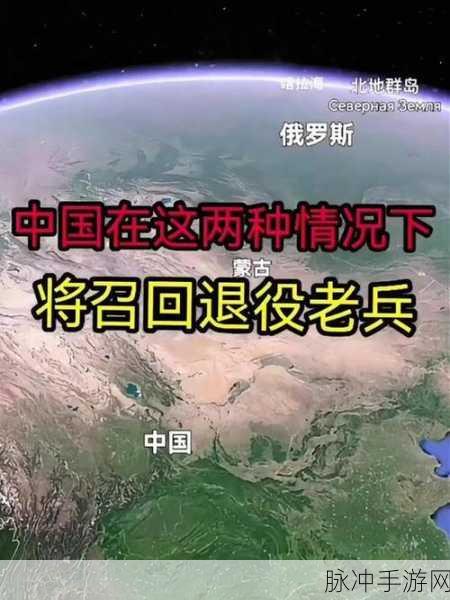 召回老兵：1. 召回老兵：重温那些辉煌岁月的故事