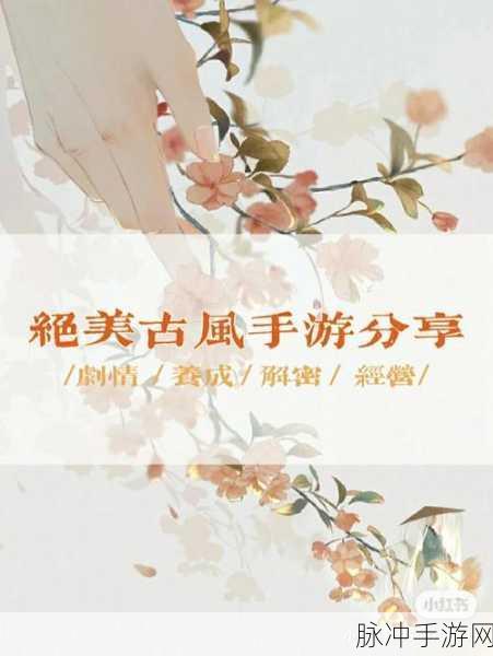 少年封印师万象天引v48.0安卓版,绝美画风下的动作冒险新篇章