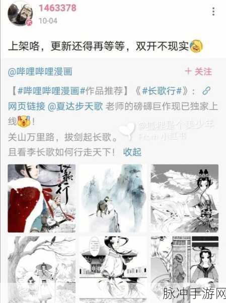 少年封印师万象天引v48.0安卓版,绝美画风下的动作冒险新篇章