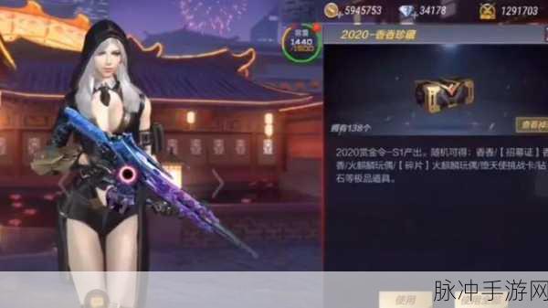 cf手游孙尚香做钢筋视频免费:1. 《手游孙尚香钢筋制作全攻略,轻松上手!
