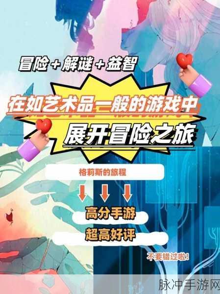 Lanota安卓汉化完整版，音乐与剧情交织的冒险之旅