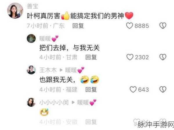 xbb.7吃瓜51:1. "深挖xbb.7背后的真相,吃瓜群众的热议