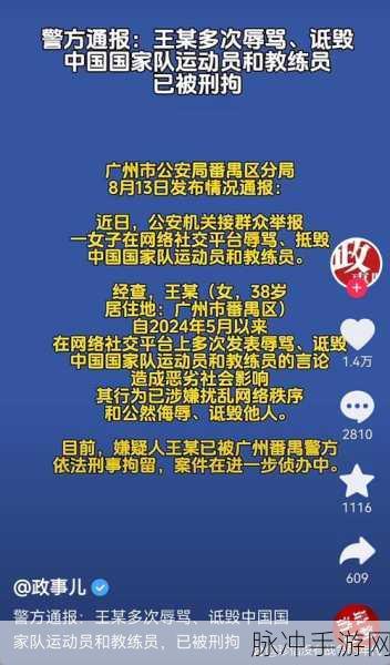 吃瓜网站黑料不打烊免费:1. 吃瓜网站揭秘:娱乐圈那些鲜为人知的秘密