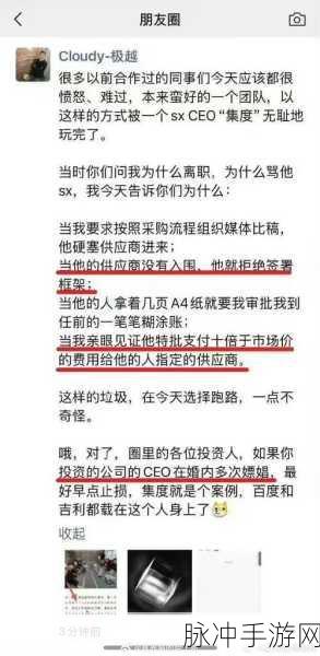 吃瓜网站黑料不打烊免费:1. 吃瓜网站揭秘:娱乐圈那些鲜为人知的秘密