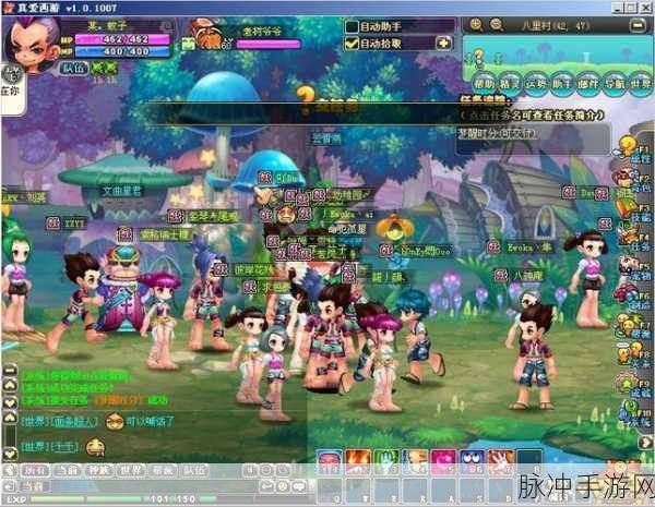 西游零纪元震撼登场,沉浸式西游角色扮演新体验