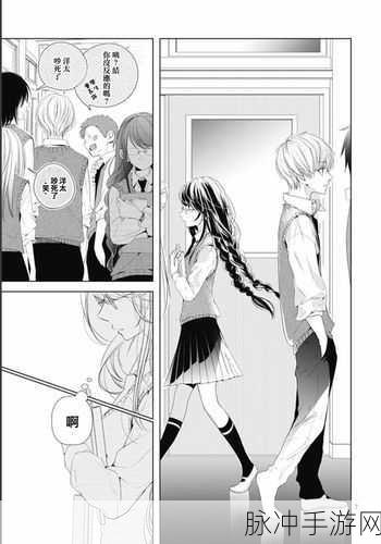 羞羞漫画登：当然可以！以下是一些基于羞羞漫画风格扩展出的新