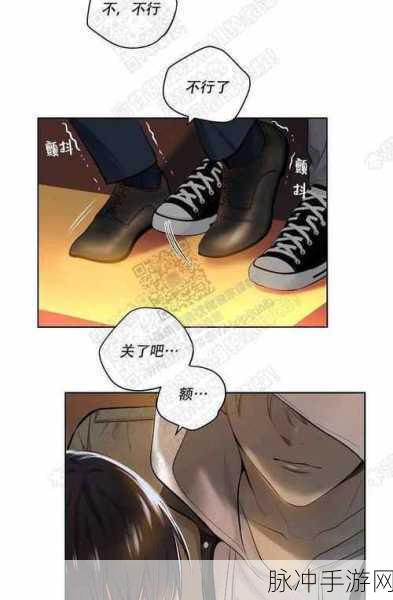 羞羞漫画登：当然可以！以下是一些基于羞羞漫画风格扩展出的新