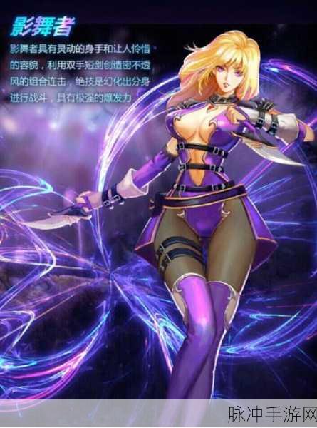 刺客传说震撼来袭,沉浸式3D武侠ARPG新体验
