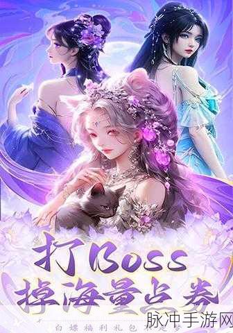 九霄真经震撼来袭,东方武侠ARPG新纪元等你开启!