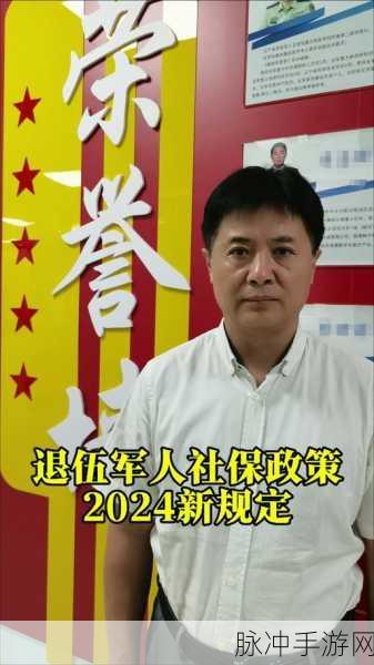2024专业技术老兵被召回:1. 2024专业技术老兵召回计划全面启动