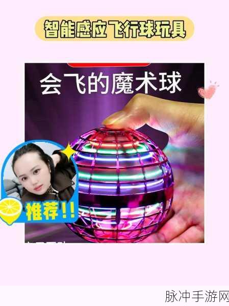 天空滚动球,指尖跃动的休闲新宠,轻松下载畅享乐趣