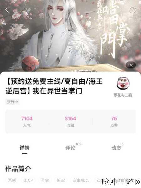 无上剑道内购版震撼登场,修真之旅,由你主宰!