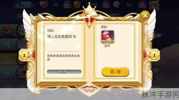 天天风之旅最新版震撼来袭,跑酷游戏新纪元等你开启!