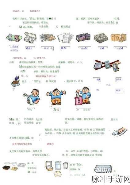 已满十八周岁自觉带纸由此转入好大:1. 成人自觉带纸的重要性与责任